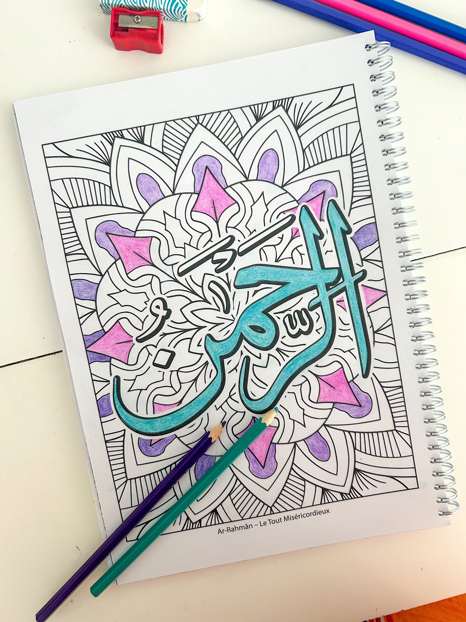 Les 99 noms d’Allah à colorier