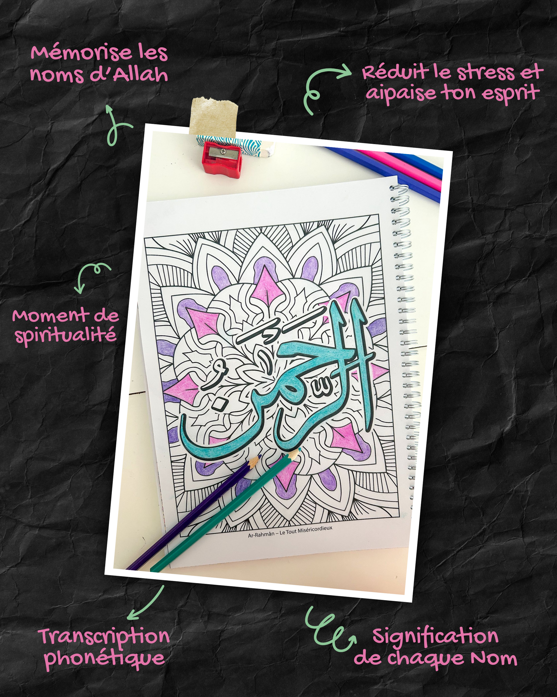 Les 99 noms d’Allah à colorier