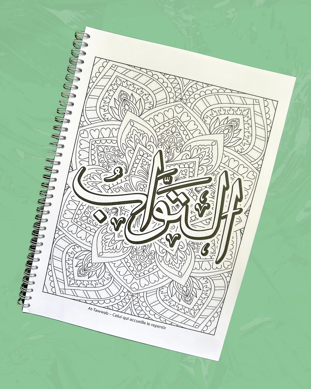 Les 99 noms d’Allah à colorier