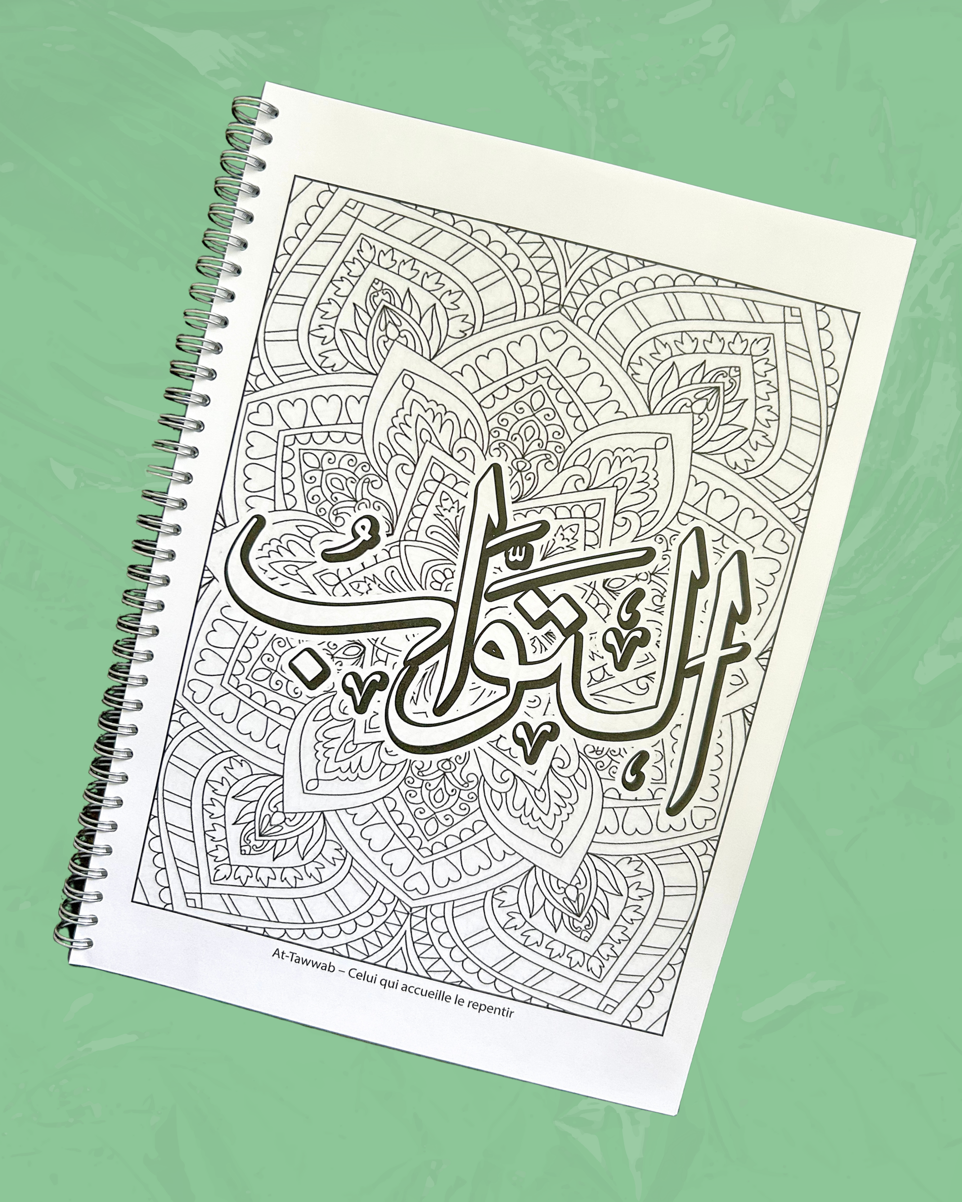 Les 99 noms d’Allah à colorier